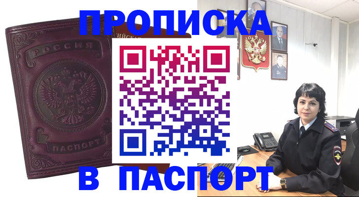 форма 3 в Ижевске